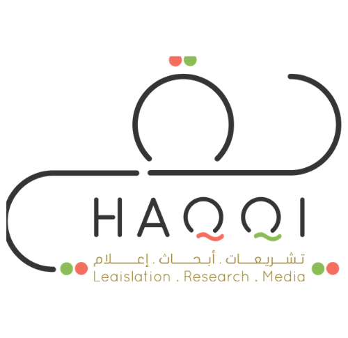 HAQQI Information Zone